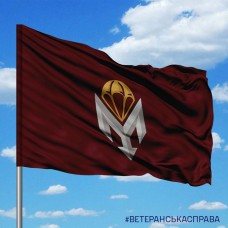 Прапор 4 ДШБ 79 ОДШБр емблема
